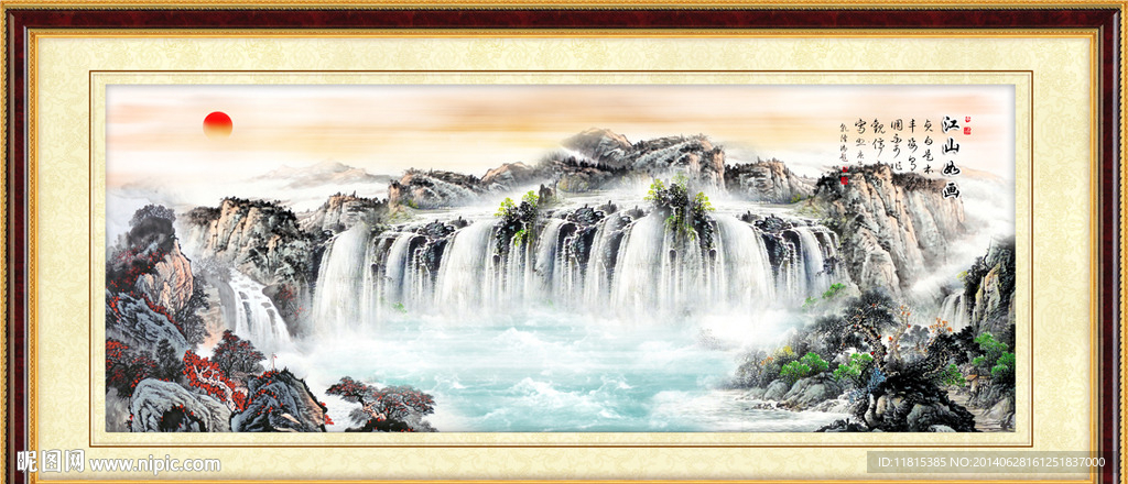 山水画