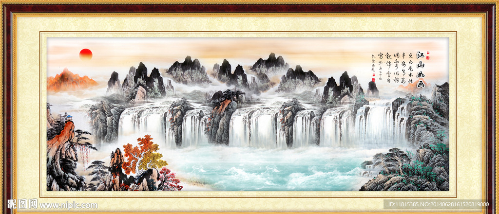 山水画