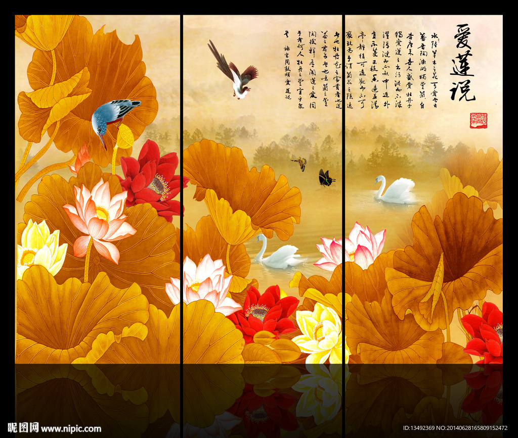 国画荷花