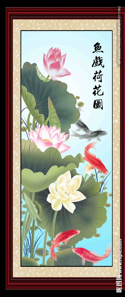 荷花