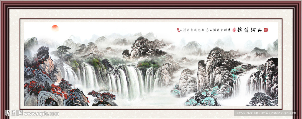山水画