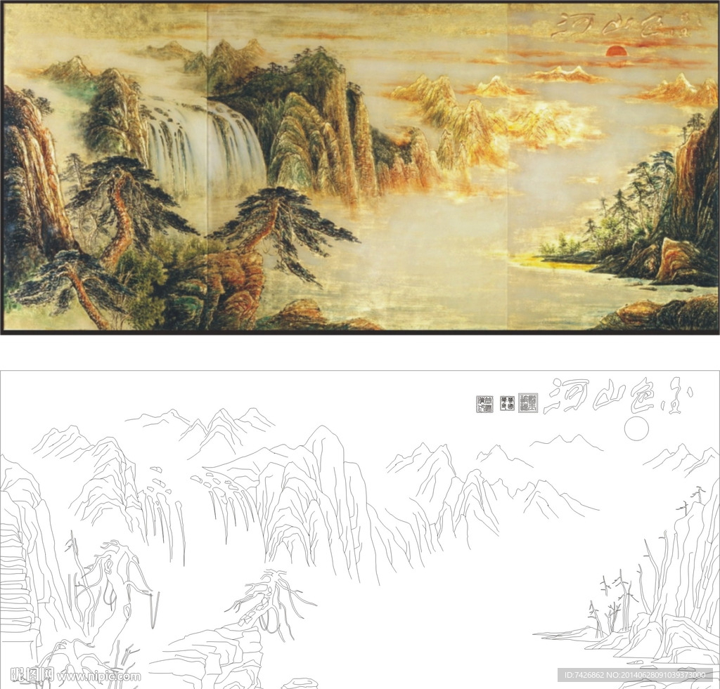 山水 金色山河 迎客松