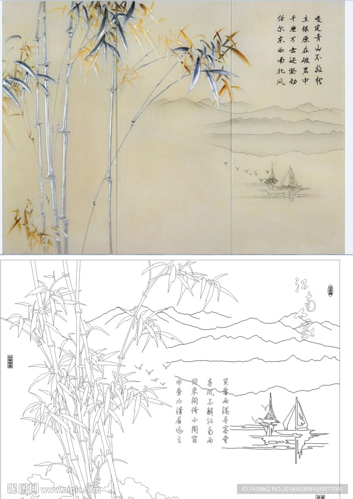 江南人家 船  山水 竹