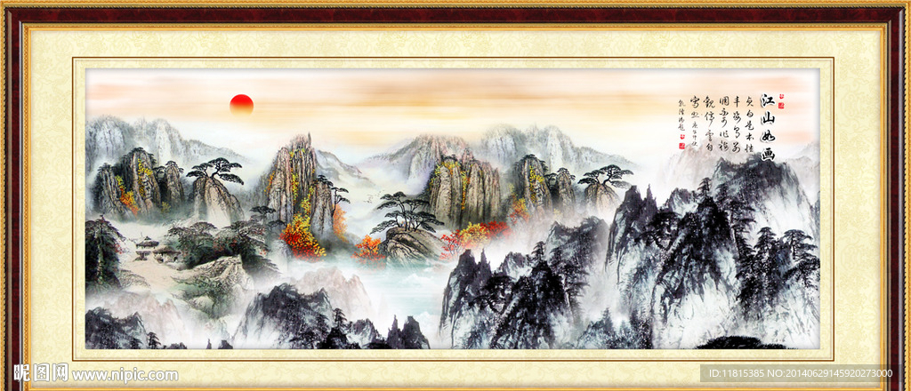 山水国画