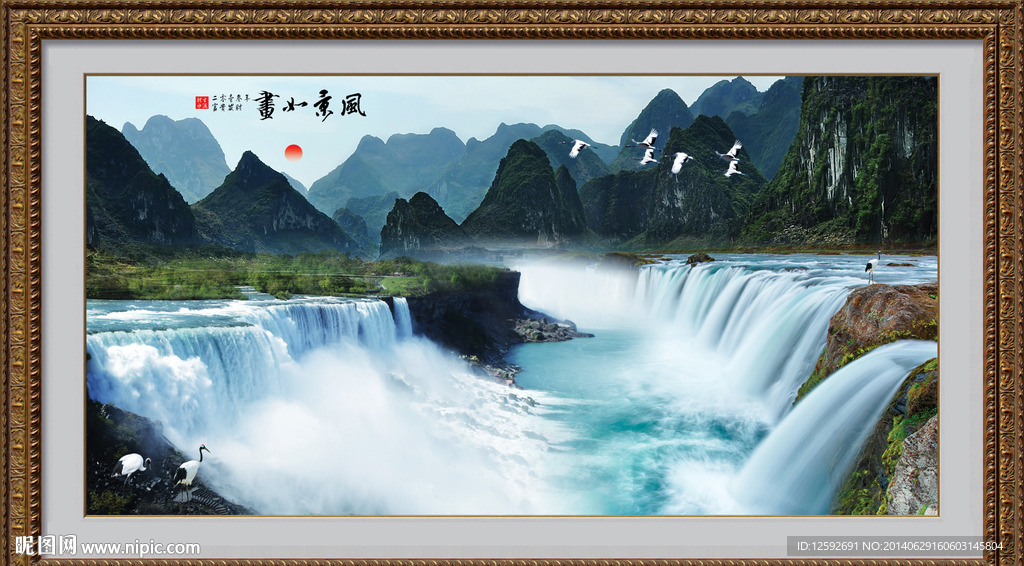 山水画