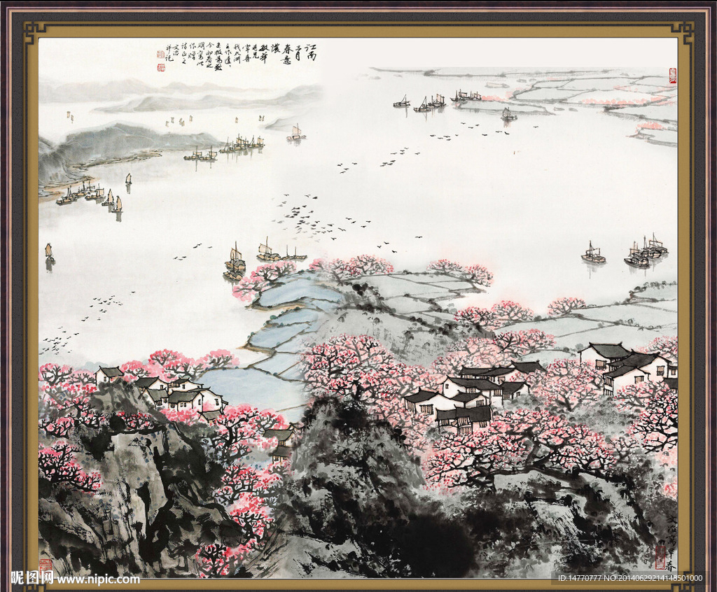 国画山水