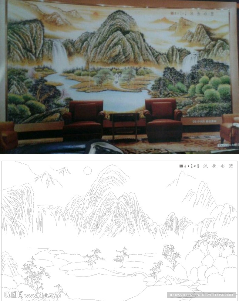 碧水长流 曲径通幽 山