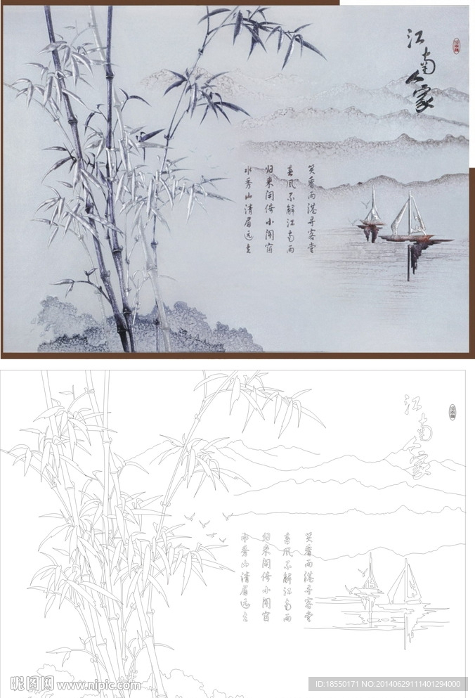 竹报平安 江南人家