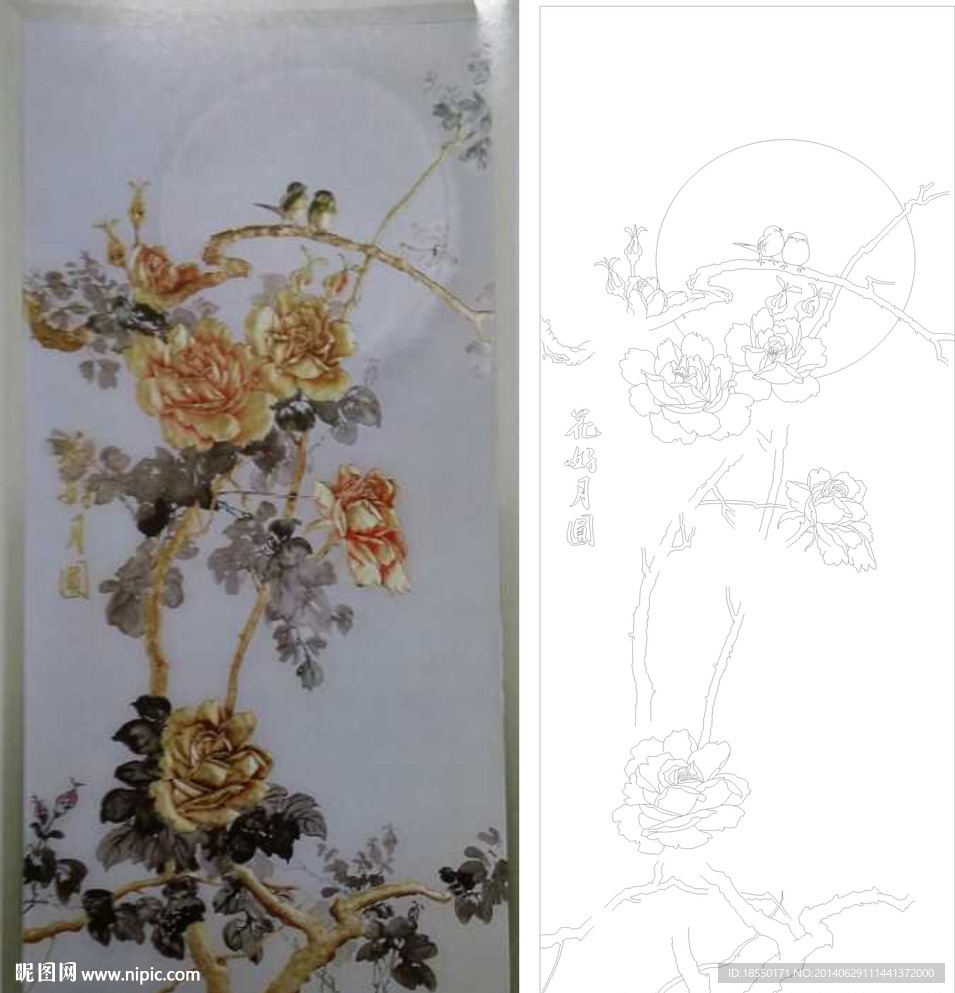 花好月圆 牡丹鸟