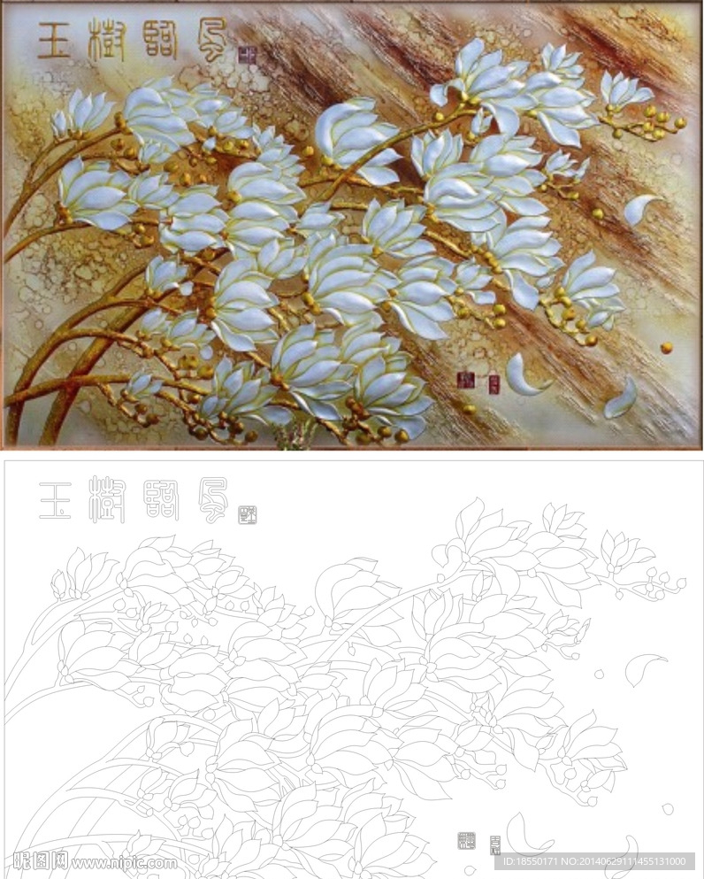 玉树临风 玉兰
