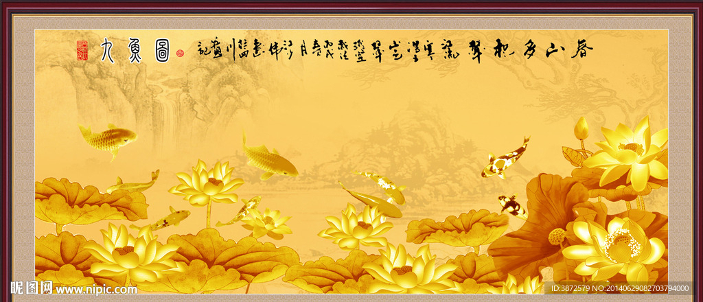 国画荷花