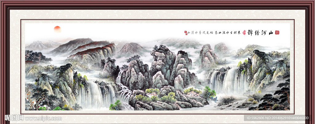 国画