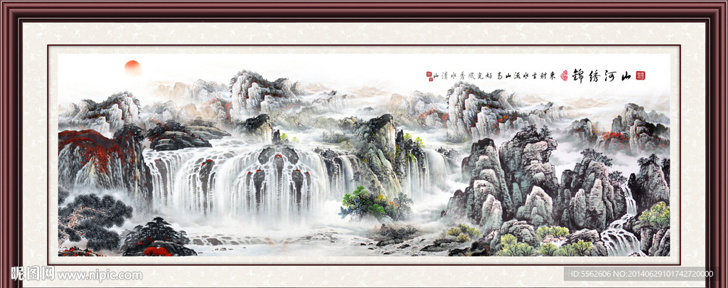 山水画