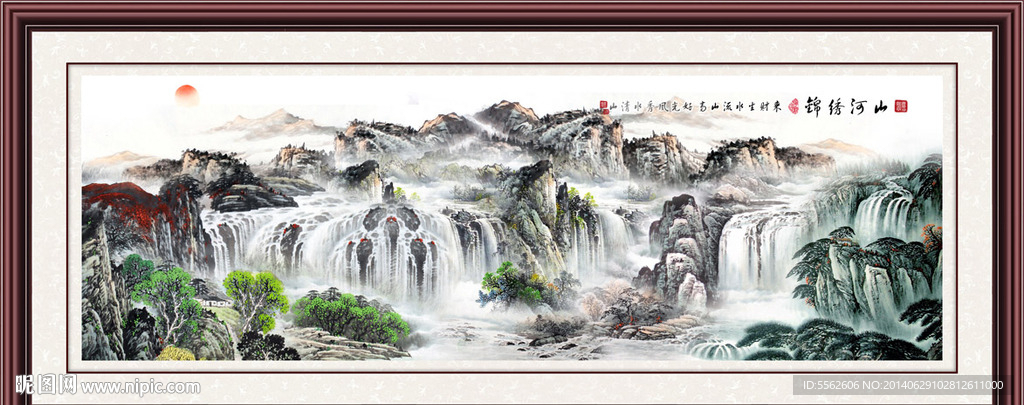 山水