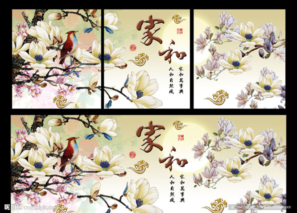 无框画