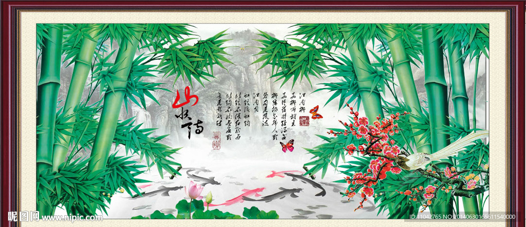 竹报平安