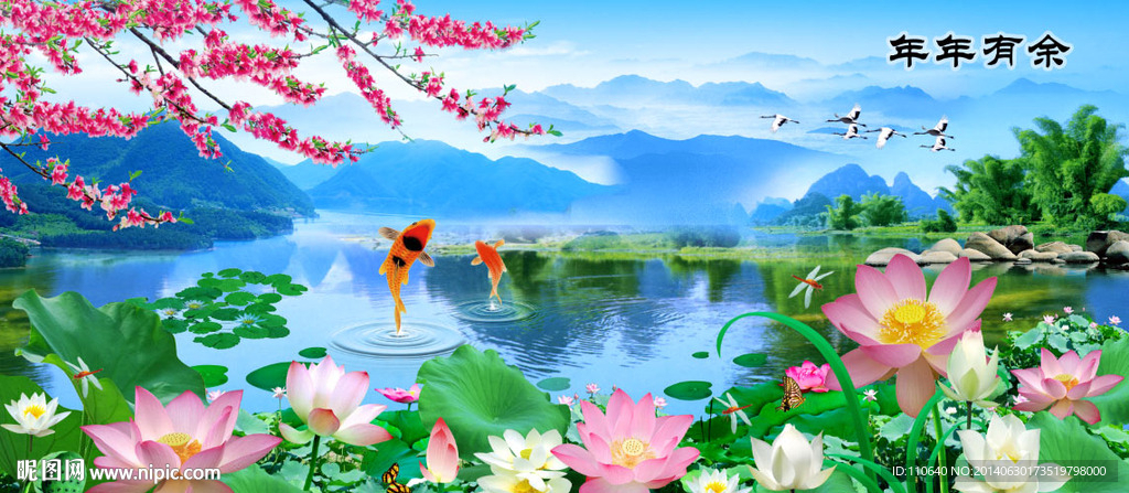 荷花