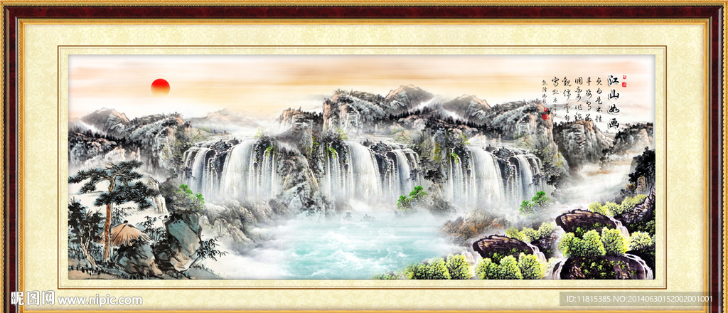 山水画