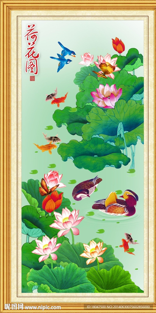 荷花图