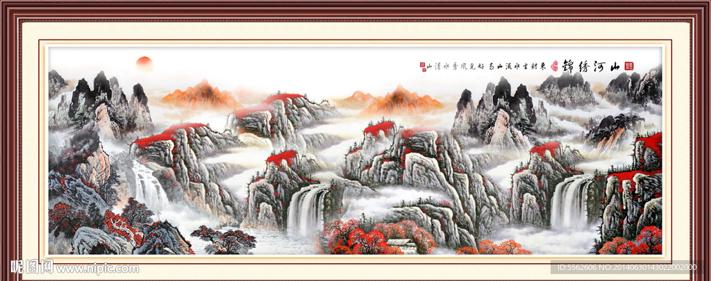 山水画