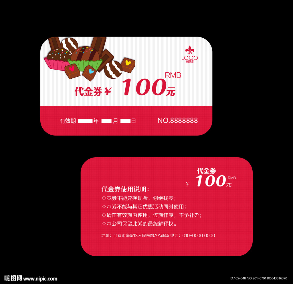 100元优惠券