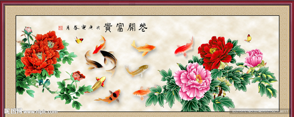 牡丹鲤鱼图