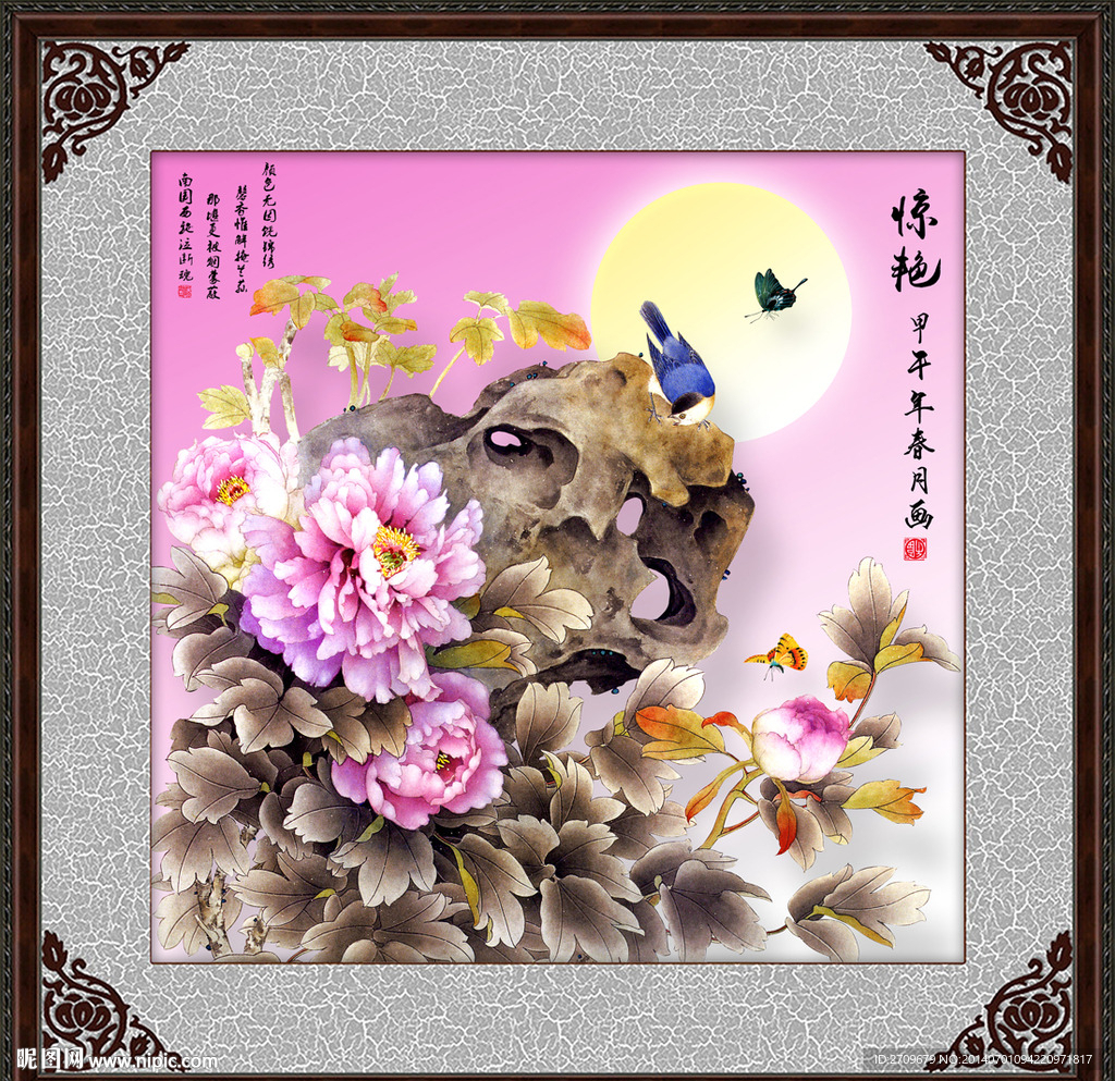 装饰画 牡丹花