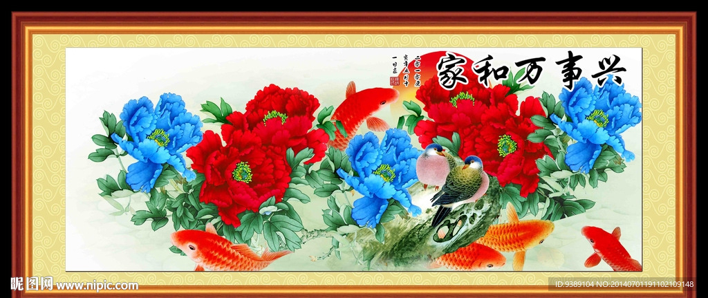 牡丹