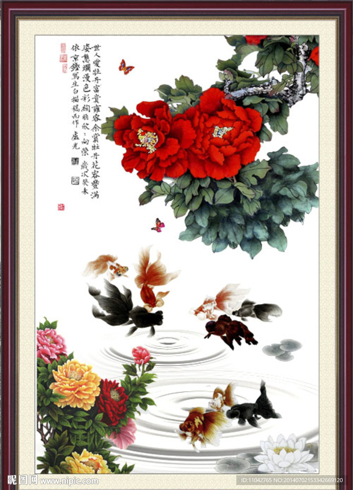 花开富贵九鱼图