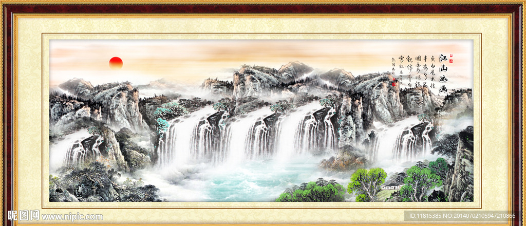山水画