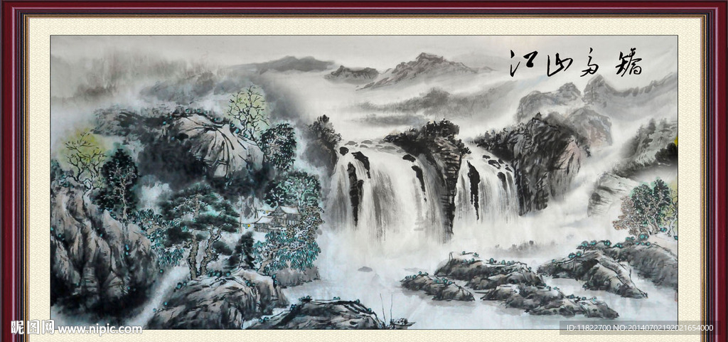 水墨山水画