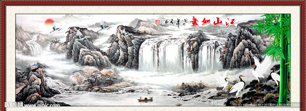 山水画