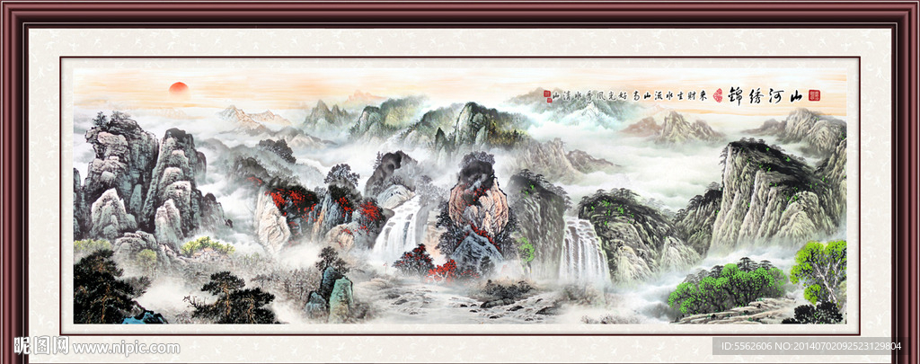 山水画