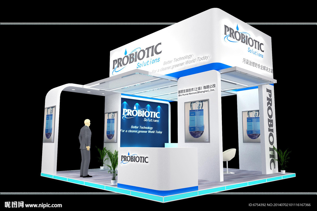 PROBIOTIC展览模型