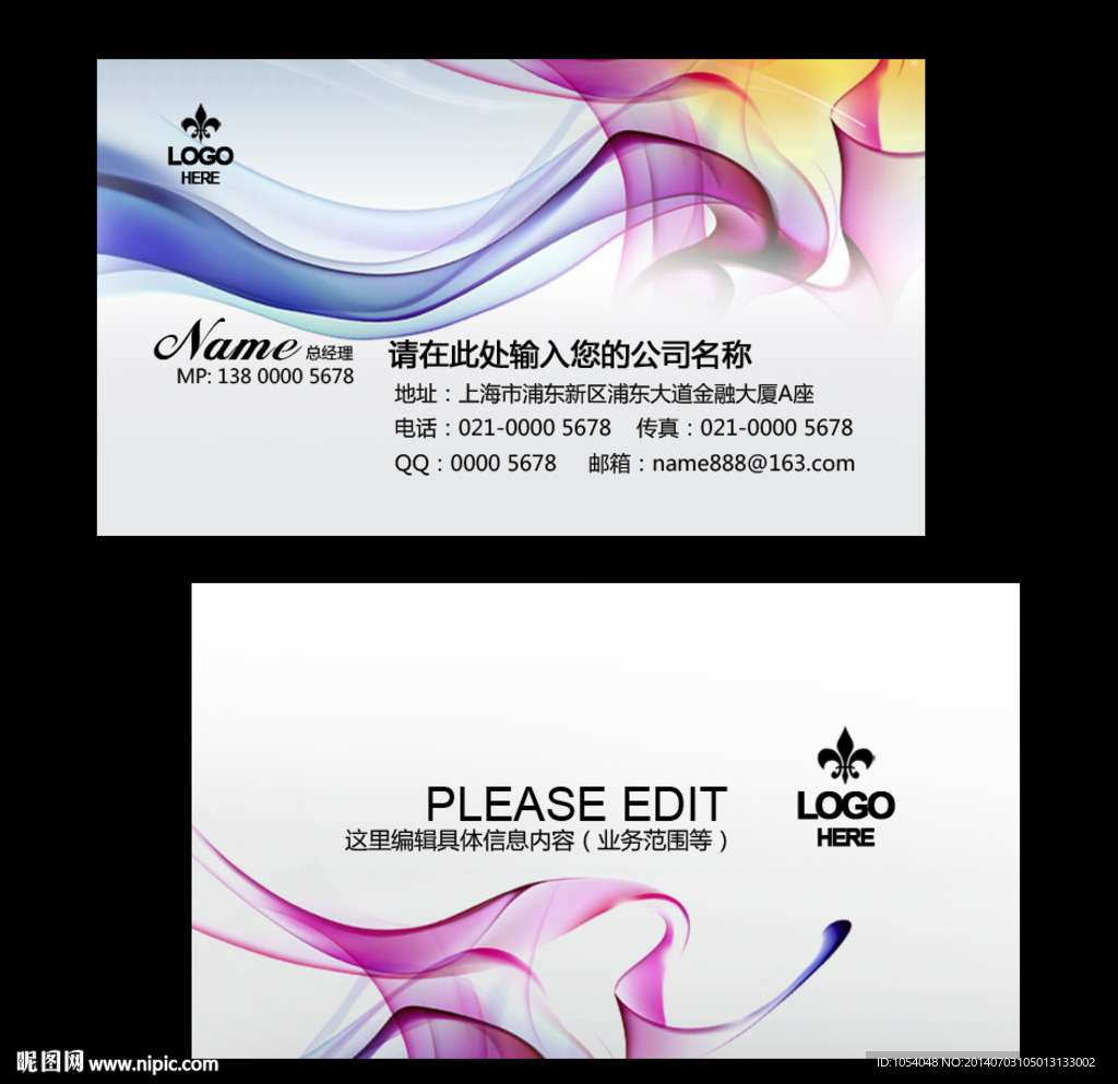艺术名片
