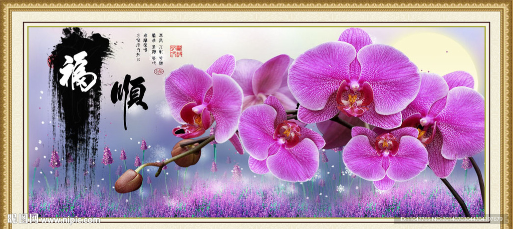 玉兰花