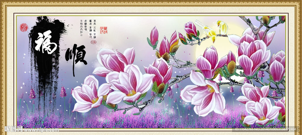 玉兰花