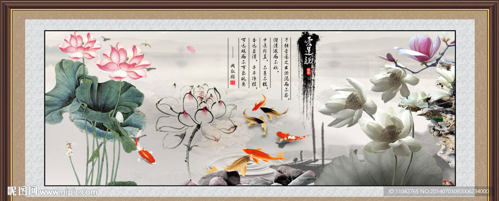 荷花