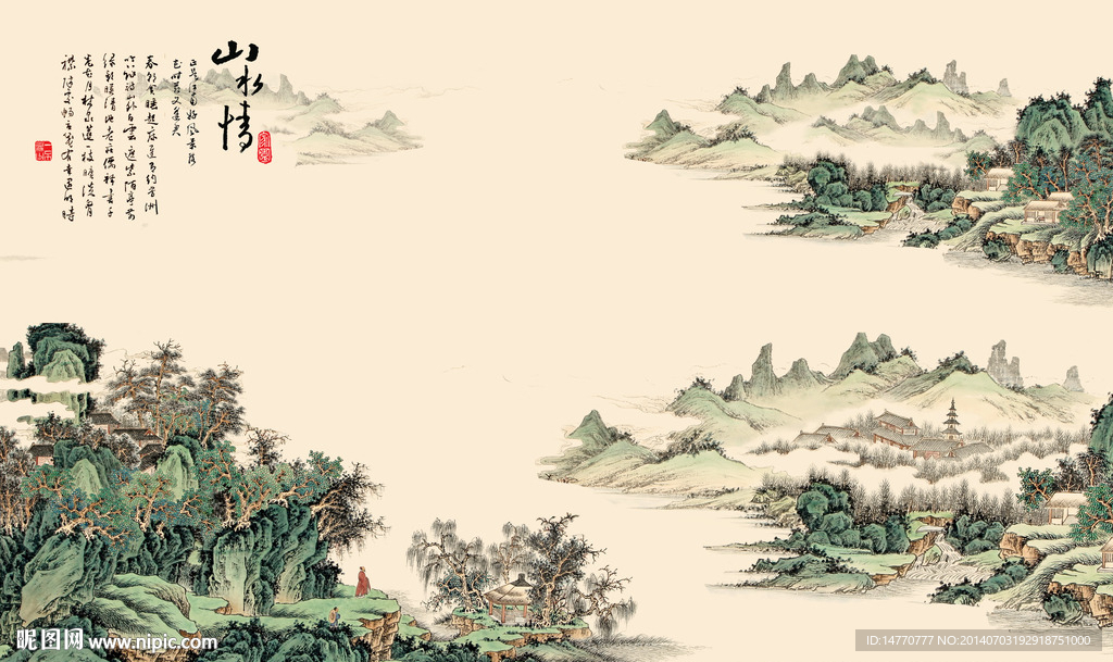 国画山水