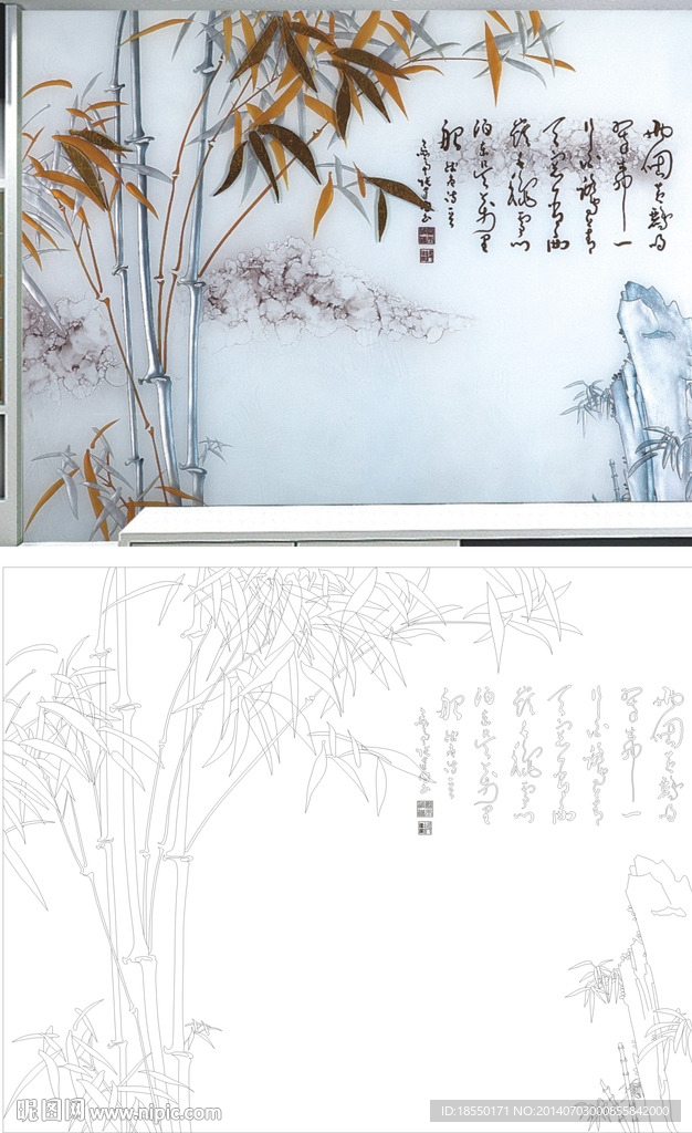 雅竹