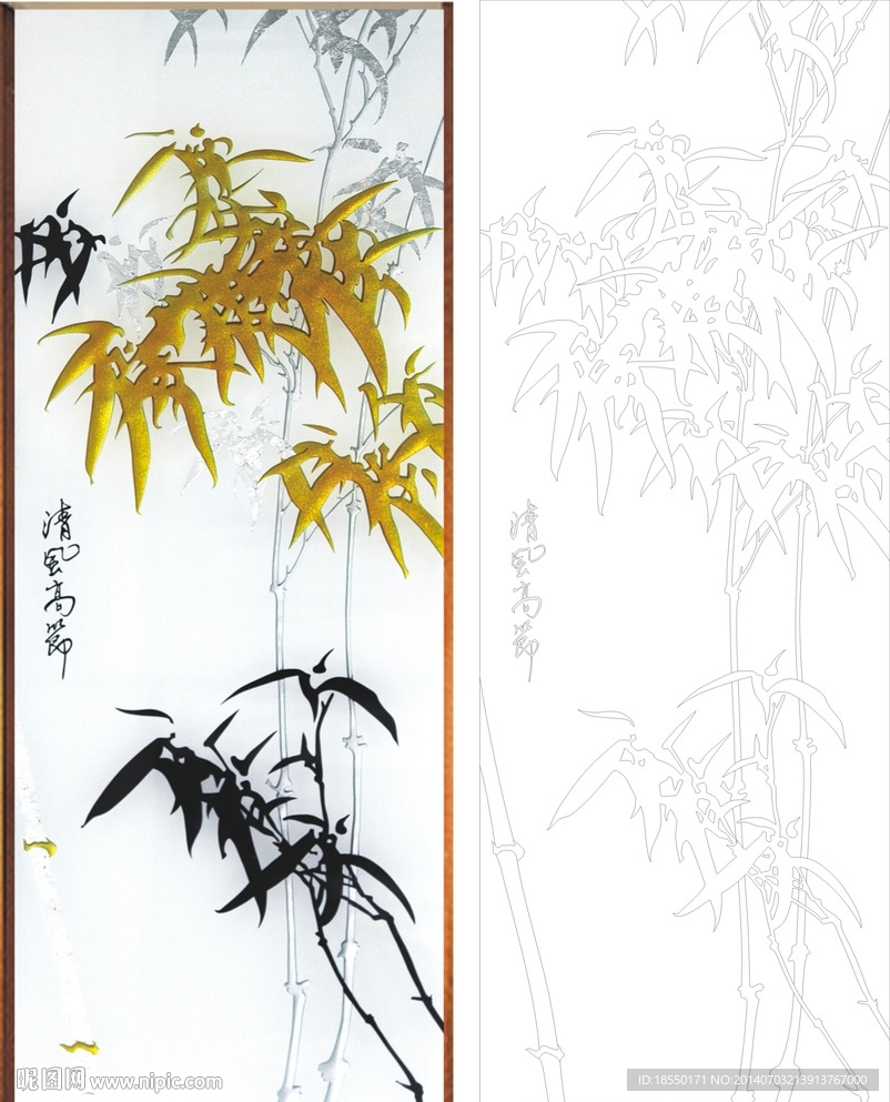 清风高节