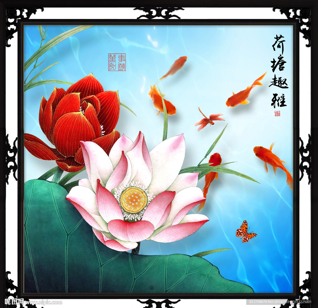 荷塘清趣