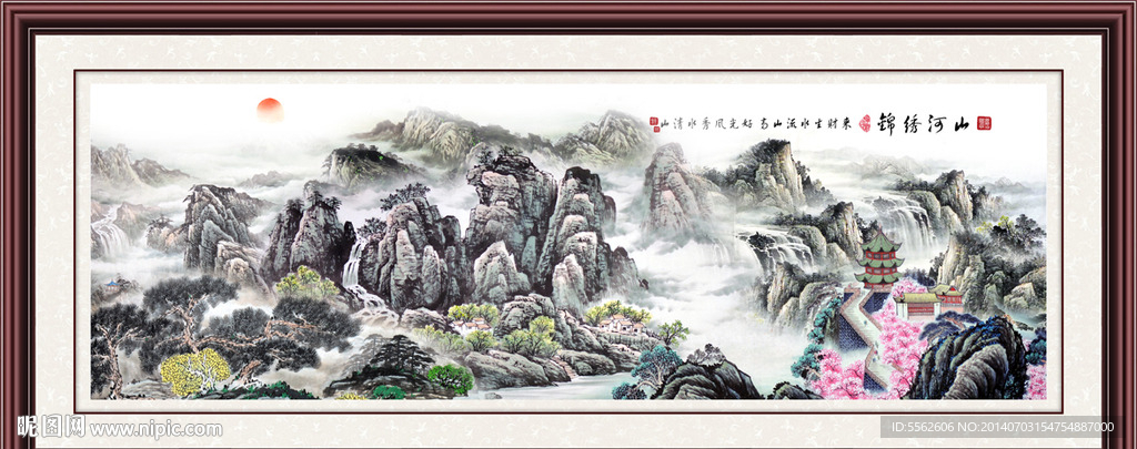 山水画