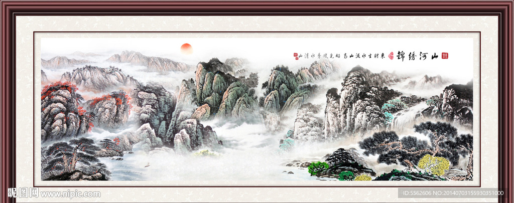 山水画