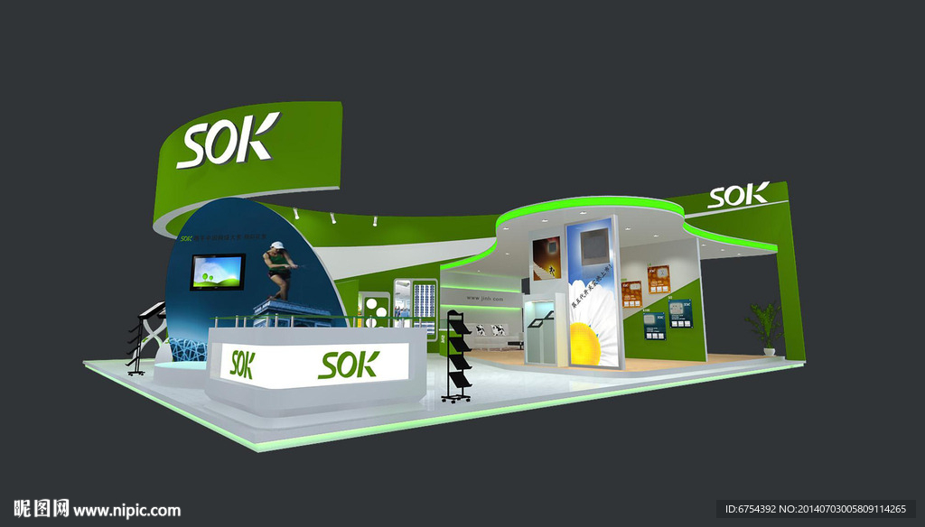 SOK展览模型