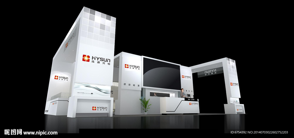 HYSUN展览模型