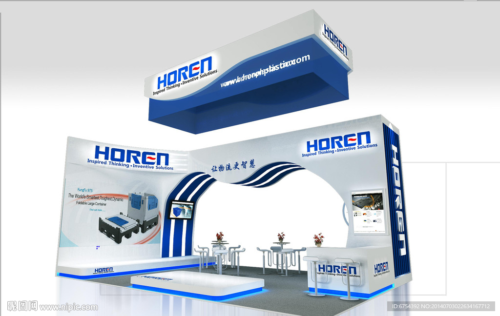 HOREN展览模型
