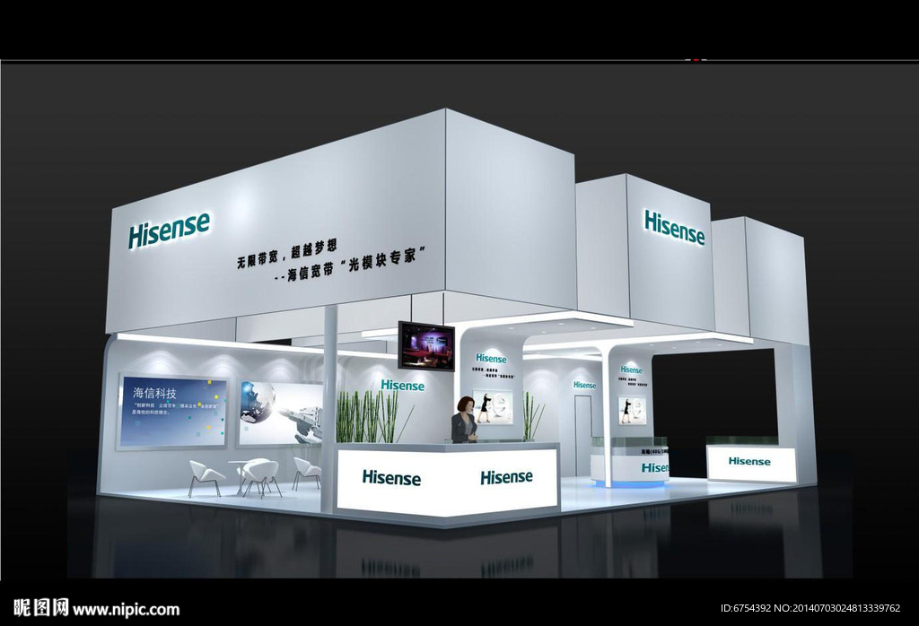 HISENSE展览模型