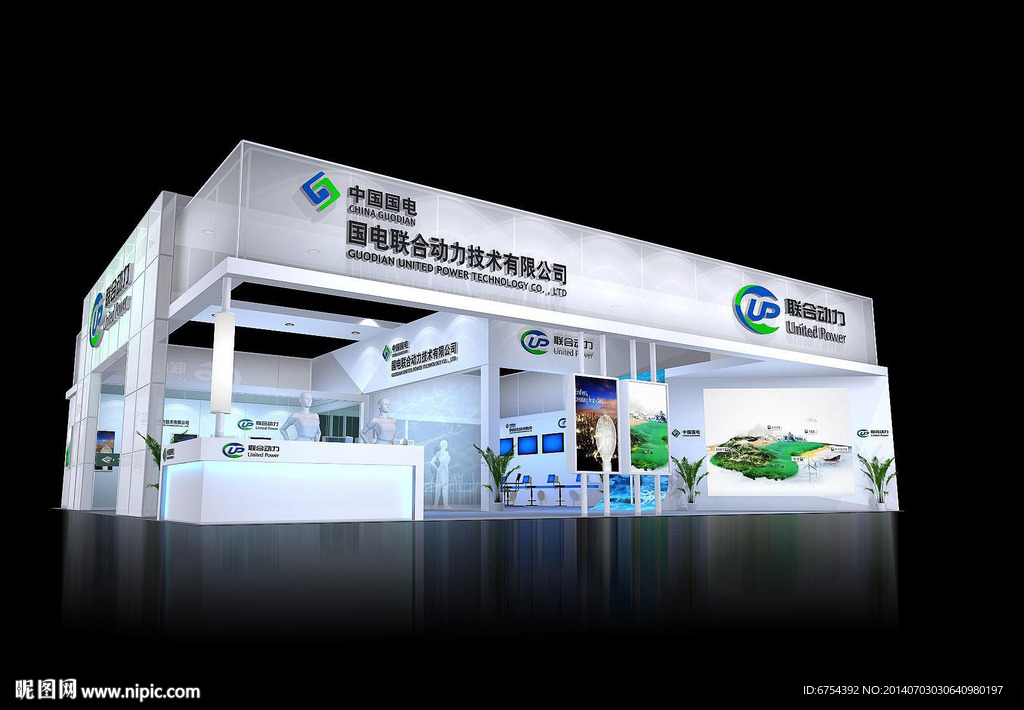 联合动力展览模型