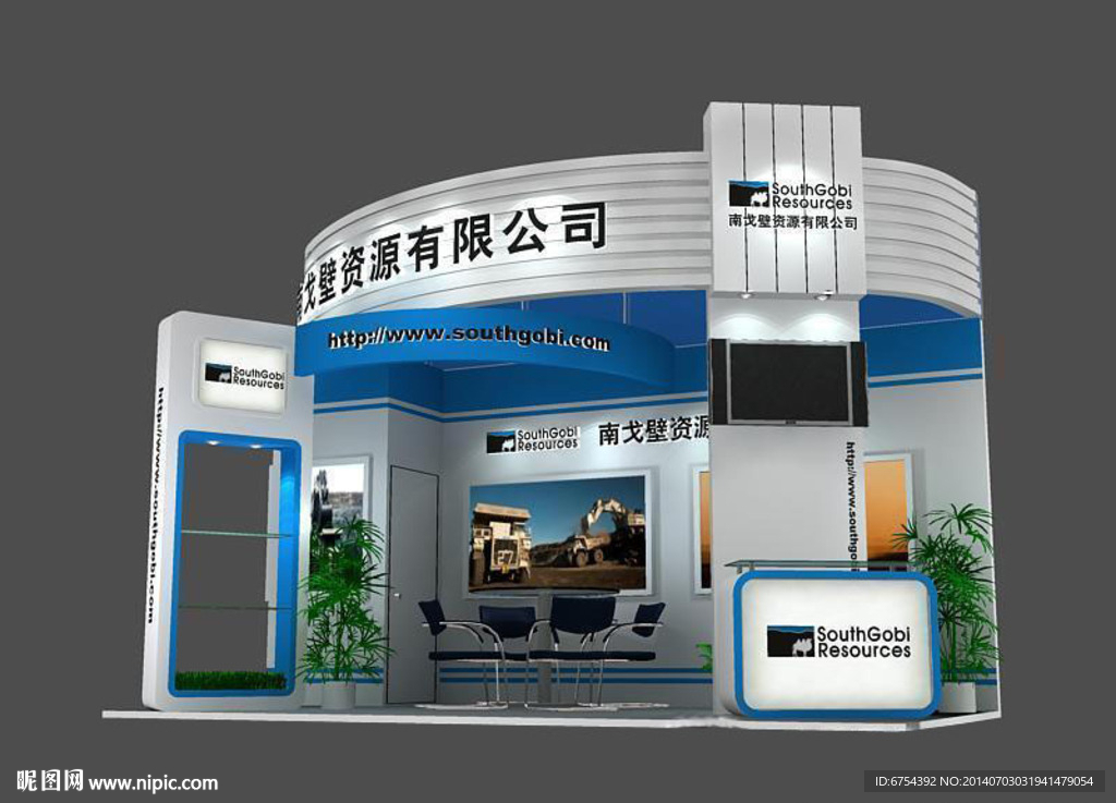 SOUHGOBI展览模型